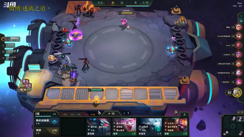 【2022-12-30 22点场】迷离之道丶：迷离劫：平民英雄