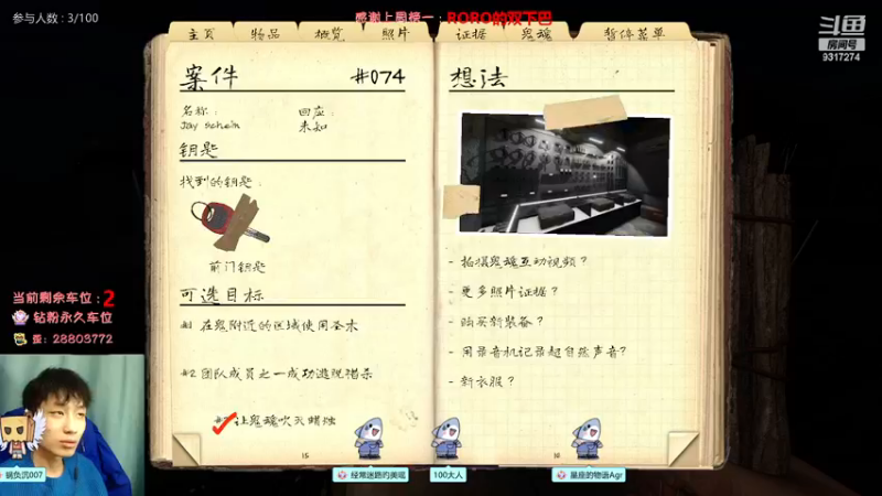 【2022-12-30 23点场】100大人：恐鬼症 万场主播 带你原地起飞