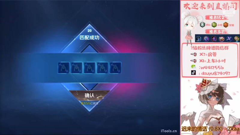 【2022-12-31 15点场】小飞Avery：国服小乔：周末快乐 白银双倍亲密❥(^_