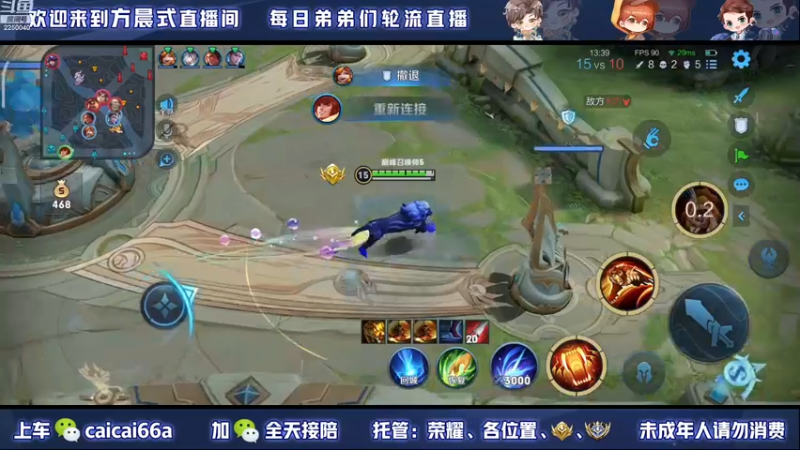 【2022-12-30 20点场】请与逗比同归于尽丶：方晨式各路国服轮流直播