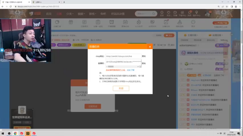 【2022-12-30 17点场】山山鸭：板子玩不下去了 重回模拟器