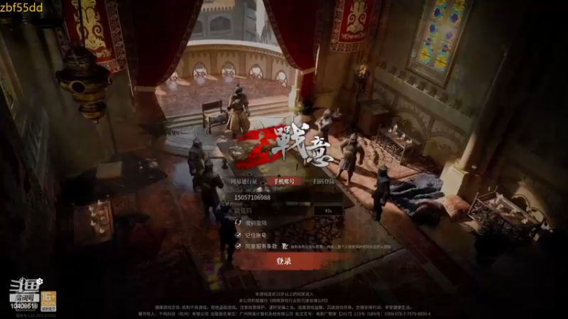 【2022-12-31 12点场】x战八方J：新五星咋样