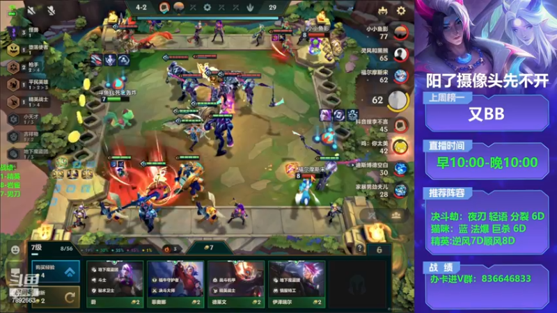 【2022-12-31 12点场】死亡轰炸DD：3点JSL半决赛