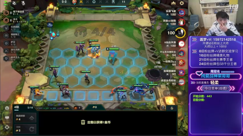 【2022-12-31 17点场】对子花：下午15点，16进8，冲！！
