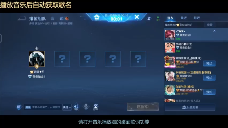 【2022-12-27 21点场】Yah云天龙：王者荣耀老六玩家