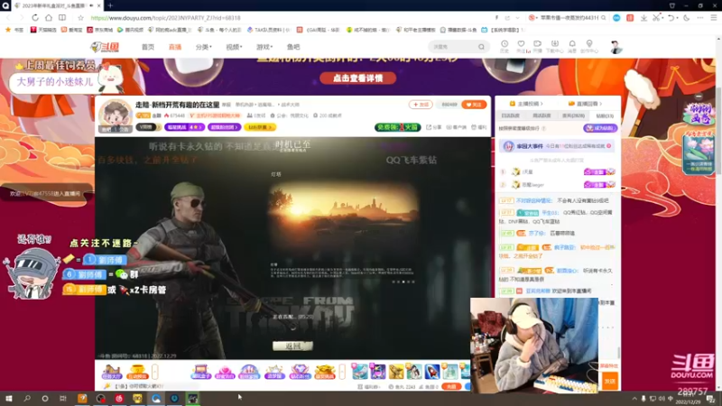 【2022-12-29 17点场】刘俊豪adc：【非常互娱】双倍亲密度