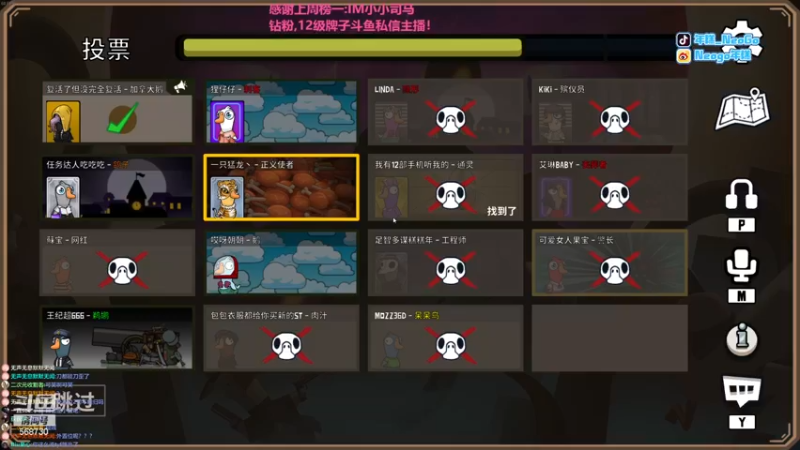 【2022-12-30 23点场】Gnap年糕：年糕:跨年双倍亲密度