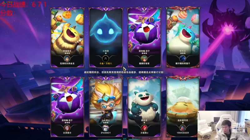 【2022-12-31 11点场】NB丶条皮兄弟：王者开冲先前十