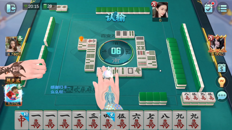 我在斗鱼看靓旭直播欢乐麻将