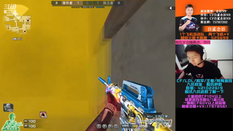 【2022-12-30 17点场】白鲨念旧N9：(双倍)火箭/飞机拿斗鱼皮肤