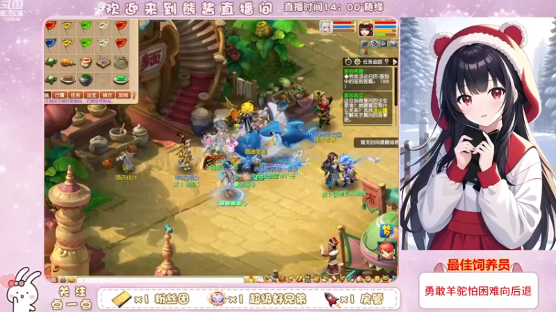 【2022-12-31 19点场】熊酱丶：一年将尽时，往事已随风。