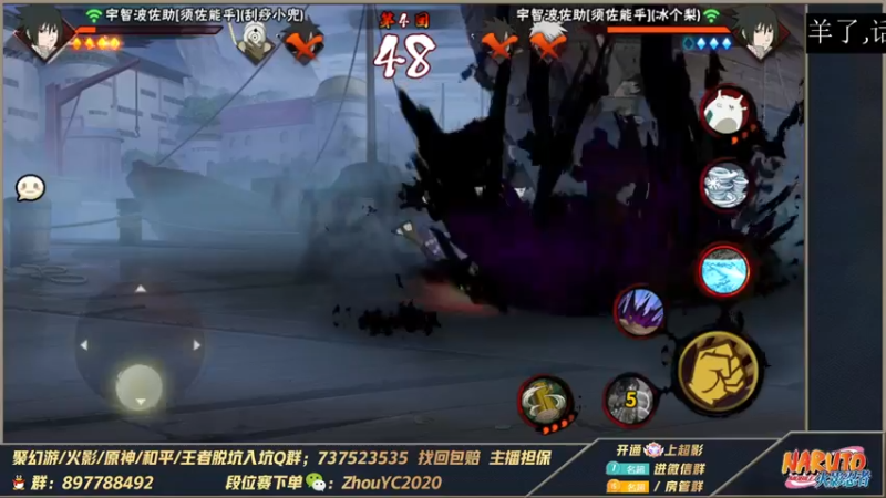 【2022-12-31 17点场】Kurozuka名超：名超：今晚跨年夜