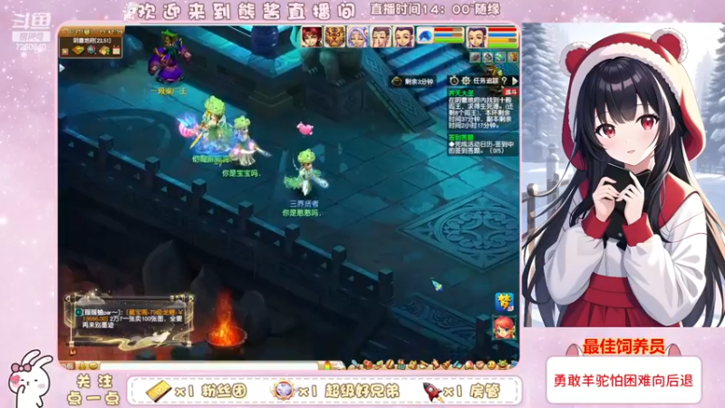 【2022-12-30 23点场】熊酱丶：一年将尽时，往事已随风。