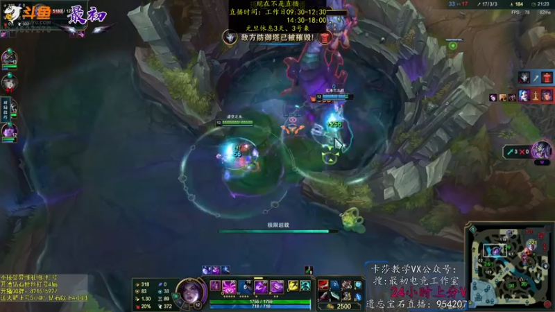 【2022-12-31 14点场】最初卡莎：永动机卡莎！贾修莎弥拉！