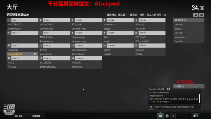 【2022-12-30 21点场】塔莉娅QAQ：钻石双倍！甜心小塔塔来啦！