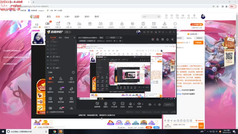 【2022-12-31 08点场】路浩东ouo：你们不配拥有治疗德莱文