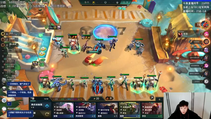 【2022-12-31 19点场】迅哥丶雨霖铃：火力全开冲第一！