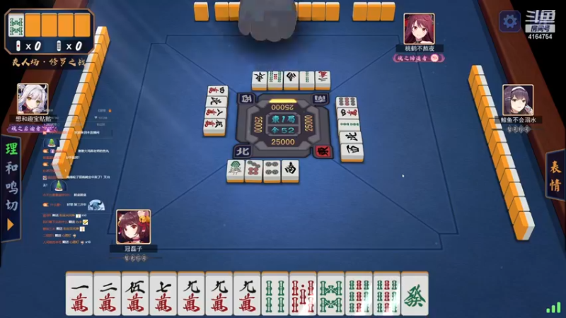 【2022-12-30 23点场】冠磊崽：鹅鹅杀（黄金双倍亲密度）