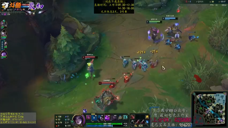 【2022-12-31 20点场】最初卡莎：永动机卡莎！贾修莎弥拉！