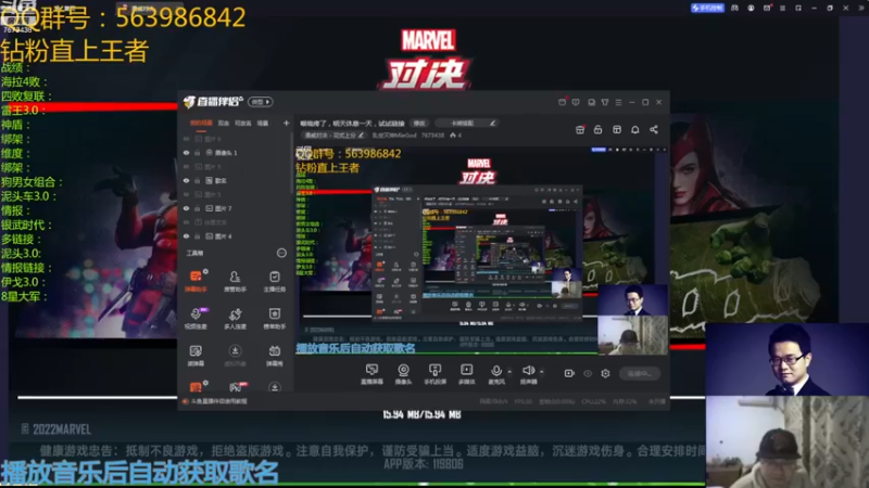【2022-12-22 18点场】乱世灭神MieGod：喉咙疼了，明天休息一天，试试链接