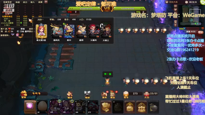 【2022-12-29 23点场】皮小乌：乌：出现吧~皮卡乌！