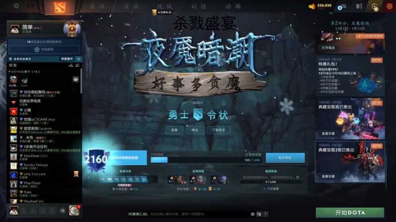 【2022-12-31 12点场】yyfyyf：随便玩玩! 9999