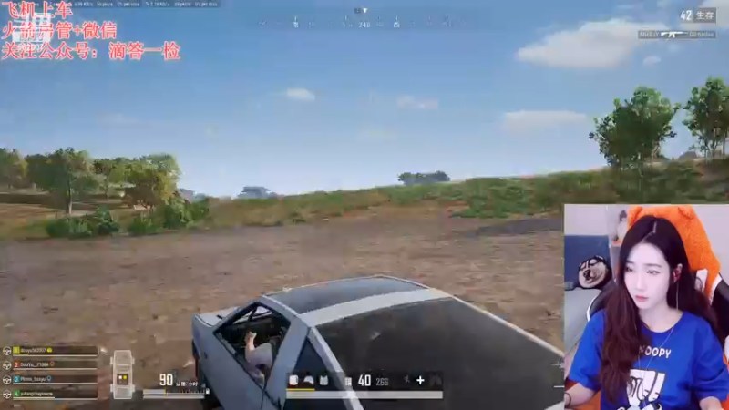 【2022-12-31 19点场】白菇凉：阿白白:玩游戏呀