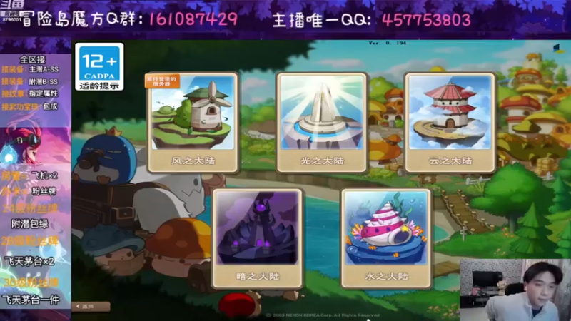 【2022-12-30 19点场】Yehooo：今年要结束了鸭！