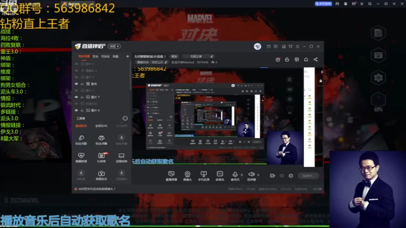 【2022-12-21 18点场】乱世灭神MieGod：8点聊聊新版本信息！
