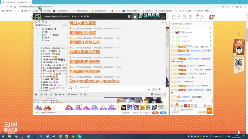 【2022-12-31 19点场】格格酱呀丶：糟糕，BP陷阱