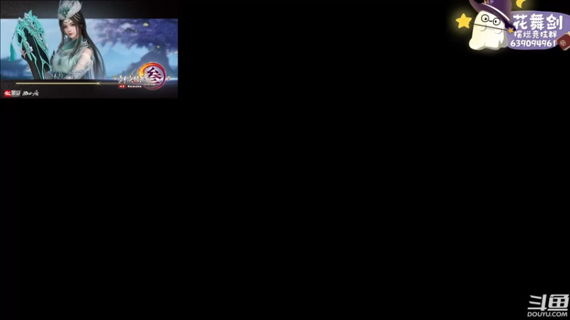 【2022-12-31 18点场】花舞剑：全是细节的竞技场