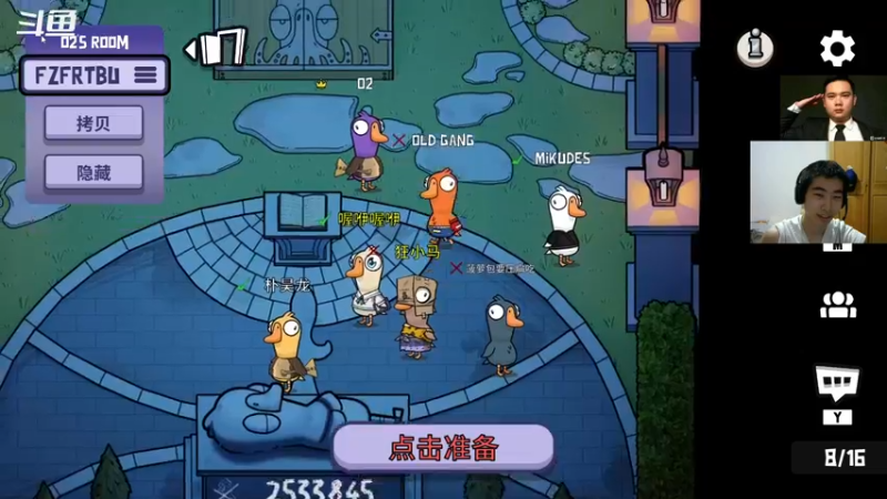 【2022-12-29 22点场】崽禾中:Old gang 来了，都往后稍稍！！