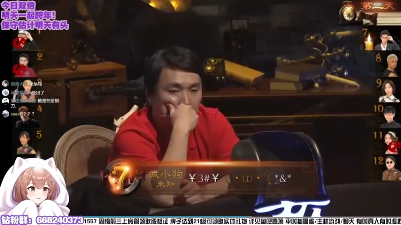 【2022-12-30 23点场】真栗：【双倍】完美女人发言！