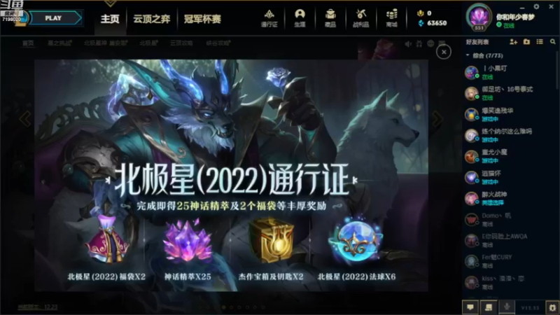 【2022-12-29 15点场】GalaxyKG:挑战全英雄5级成就