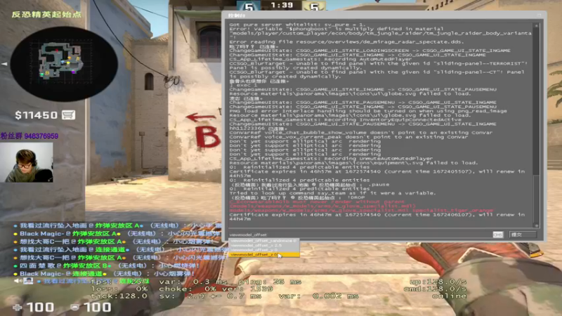 【2022-12-30 21点场】CSGO2ge：【覃哥】打 major 呢~