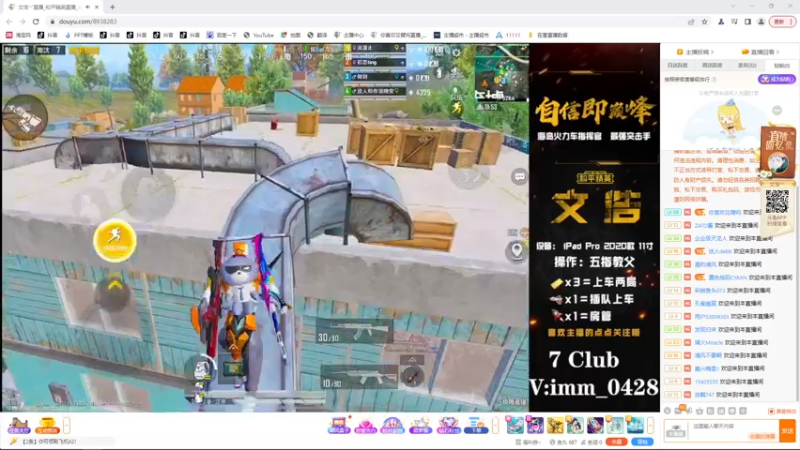【2022-12-30 16点场】你喜欢花臂吗：【第一个号已封神】开冲第二个号！