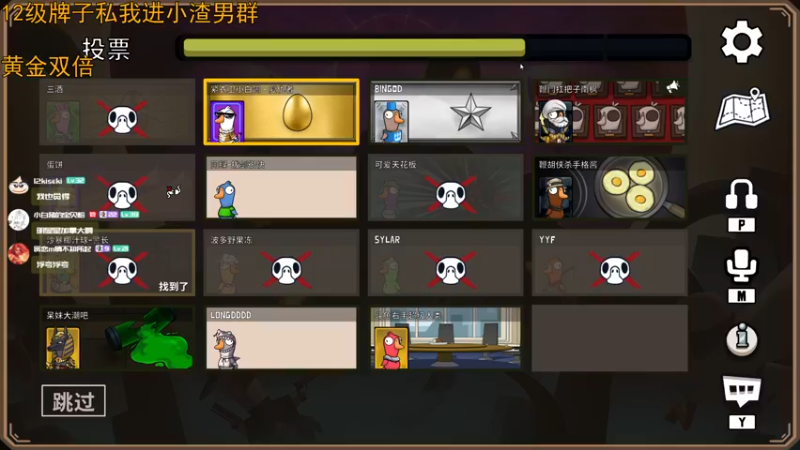 【2022-12-30 23点场】小白鸽WhiteDove：【黄金双倍】这是一个不扫兴的直播间