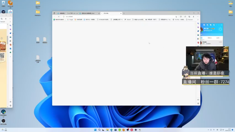 【2022-12-31 22点场】丨绅士瑄丨：跨年了！兄弟们！憨憨们！