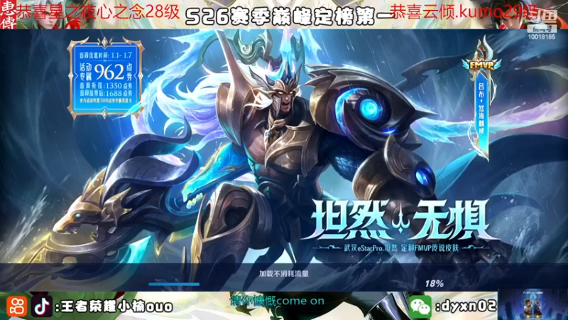 【2022-12-31 18点场】小楠ouo：冷静冷静不上头