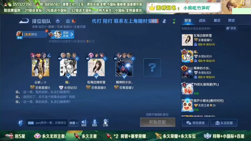 【2022-12-31 06点场】孤寂z丶：国服赵怀真带粉2拖3！帮打,双区双系统