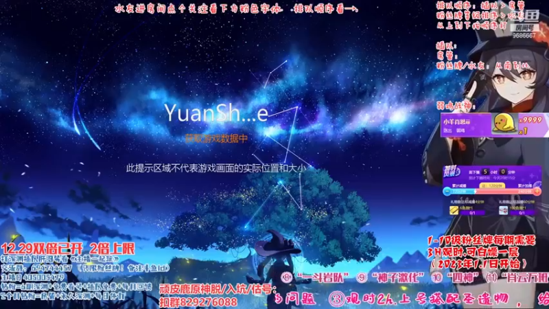 【2022-12-30 15点场】桃无忧：【抢码深渊】有问必答.全队伍搭配讲解