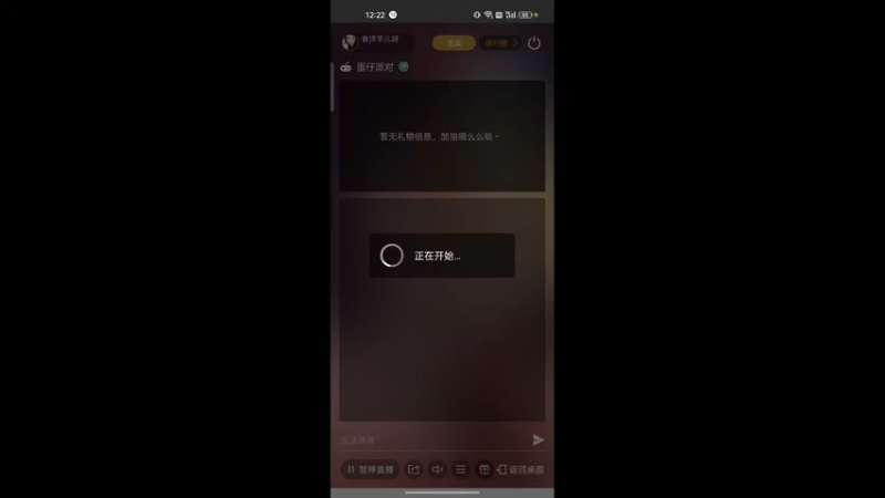 【2022-12-31 12点场】食洋芋儿呀:失踪人口回归0.0