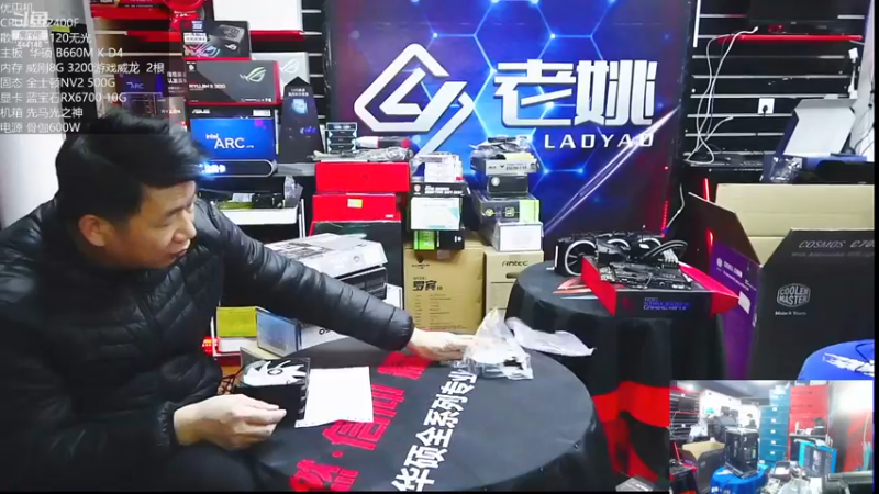【2022-12-31 15点场】上海老姚：每天都是双十一。每天都是活动中