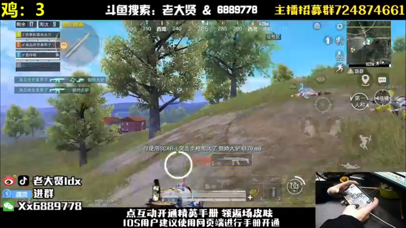 【2022-12-31 01点场】老大贤：赛季初1v4上战神：钢枪不识贤贤 下一句