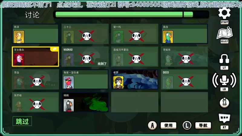 【2022-12-30 22点场】兔紫寒：呆呆鸟别死