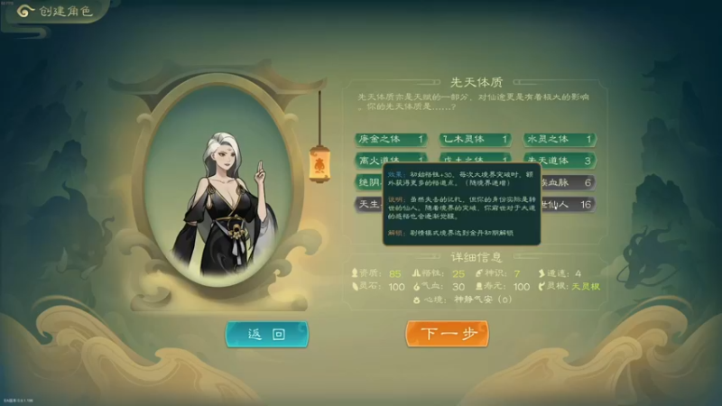 【2022-12-31 02点场】章随便先生：海藤事件结局