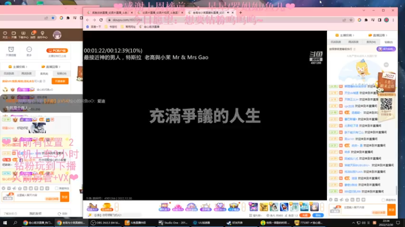 【2022-12-30 22点场】绘心菇凉：❤温柔好听 如沐春风～❤️
