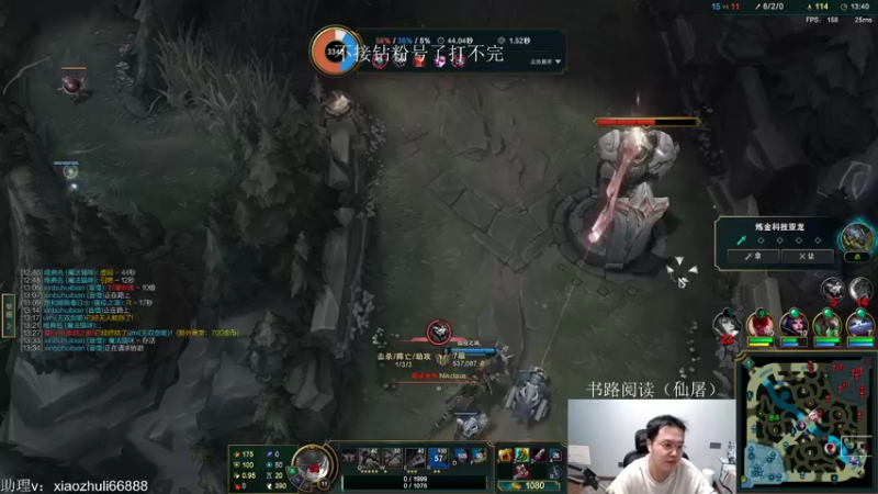 【2022-12-31 05点场】jjking剑姬：全力冲刺钻粉号！