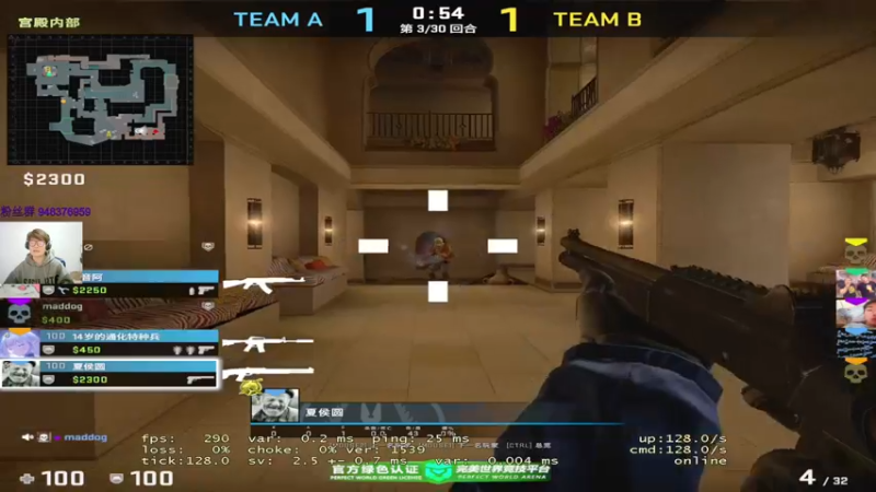 【2022-12-30 19点场】CSGO2ge：【覃哥】打 major 呢~