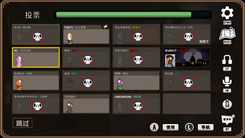 【2022-12-31 19点场】暴走的银剑君丶：银剑君：斗驴跨年夜，新年快乐！